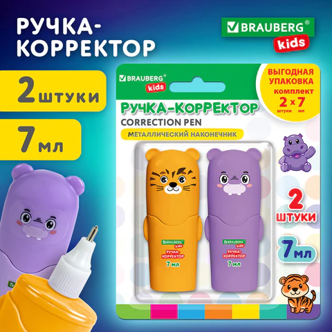 Ручка-корректор 7 мл, ВЫГОДНАЯ УПАКОВКА, КОМПЛЕКТ 2 штуки, BRAUBERG KIDS Ручка-корректор 7 мл, ВЫГОДНАЯ УПАКОВКА, КОМПЛЕКТ 2 штуки, BRAUBERG KIDS