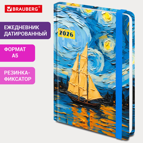 Ежедневник датированный 2026 с резинкой 145х203 мм, А5, BRAUBERG, твердый, Ежедневник датированный 2026 с резинкой 145х203 мм, А5, BRAUBERG, твердый,