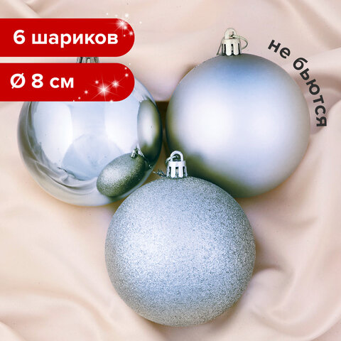 Шары елочные ЗОЛОТАЯ СКАЗКА, НАБОР 6 штук, пластик, 8 см, СЕРЕБРИСТЫЕ (глянец, Шары елочные ЗОЛОТАЯ СКАЗКА, НАБОР 6 штук, пластик, 8 см, СЕРЕБРИСТЫЕ (глянец,