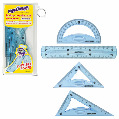 Набор чертежный малый гибкий ЮНЛАНДИЯ "FLEX" (линейка 15 см, 2 Набор чертежный малый гибкий ЮНЛАНДИЯ "FLEX" (линейка 15 см, 2
