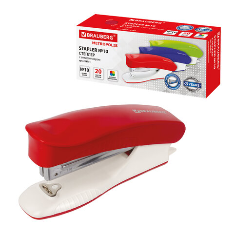 Степлер №10 BRAUBERG "METROPOLIS", до 20 листов, с антистеплером,
