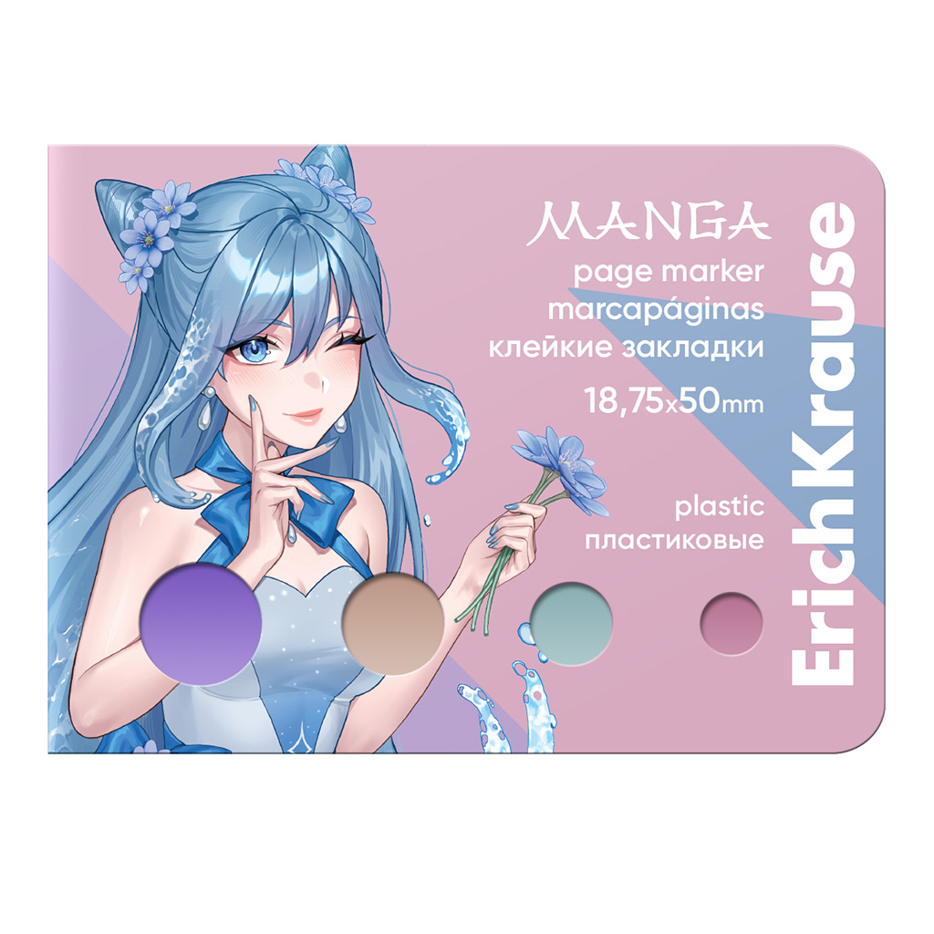 Клейкие закладки пластиковые Erich Krause Manga, 18.75x50 мм, 100 листов, 4 Клейкие закладки пластиковые Erich Krause Manga, 18.75x50 мм, 100 листов, 4