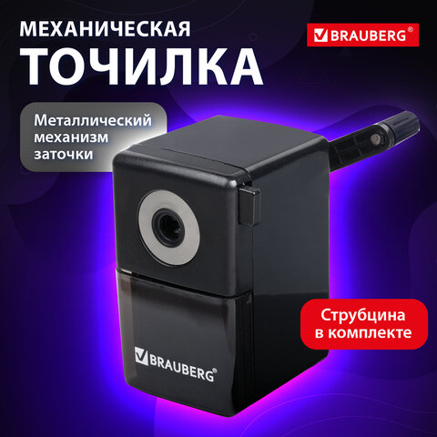 Точилка механическая BRAUBERG "Black Jack", металлический механизм, Точилка механическая BRAUBERG "Black Jack", металлический механизм,