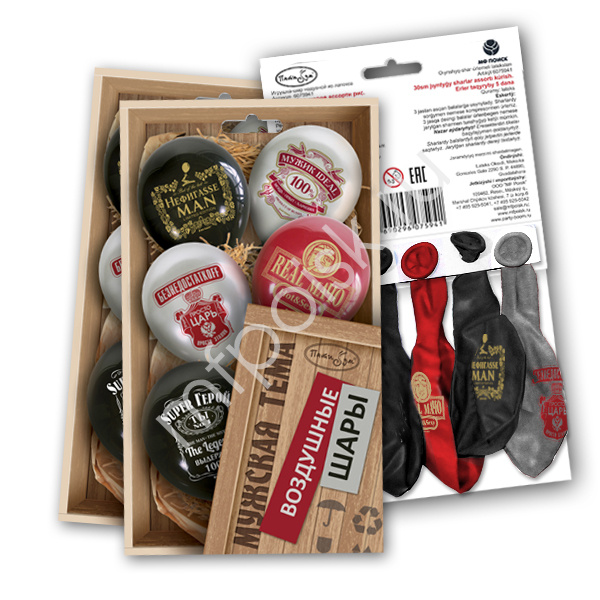 M 12"/30см Набор шаров ассорти рис. Мужская Тема 5 штук, упаковка M 12"/30см Набор шаров ассорти рис. Мужская Тема 5 штук, упаковка