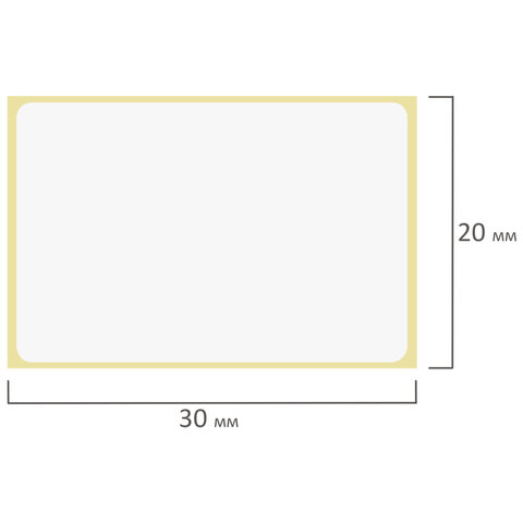Этикетки термотрансферные, ПОЛУГЛЯНЕЦ, 30х20 мм, 2000 этикеток в ролике, 111971