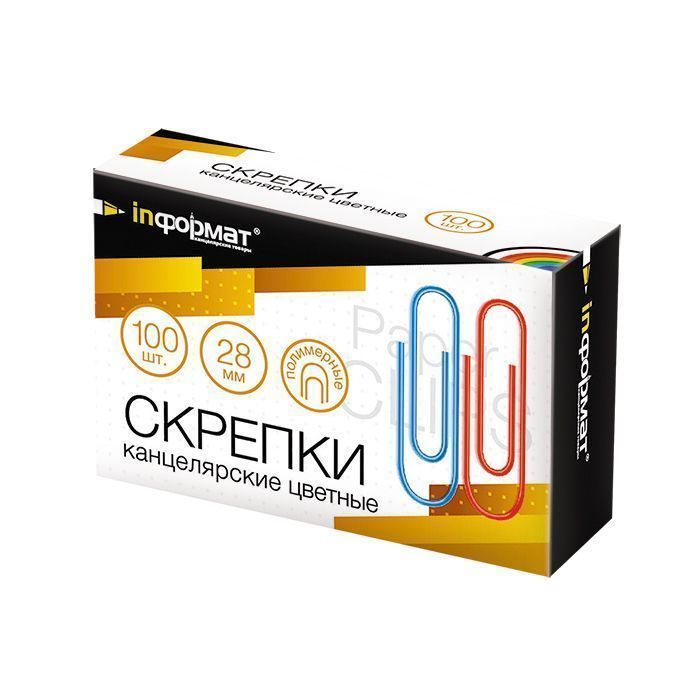 Скрепки inФОРМАТ ассорти 100 шт 28 мм: SC28-100K штр.: 4602723014492 Скрепки inФОРМАТ ассорти 100 шт 28 мм: SC28-100K штр.: 4602723014492