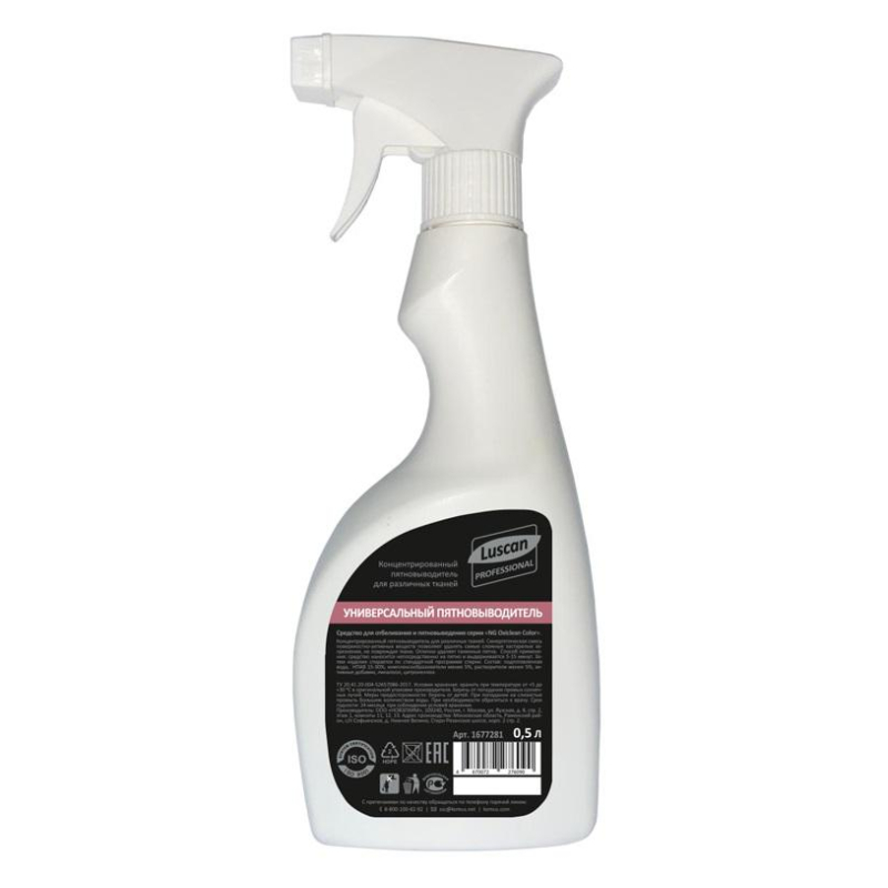 Профхим спец энзимный пятновыводитель Luscan Prof/Oxiclean Power, 0,5л_т/р Профхим спец энзимный пятновыводитель Luscan Prof/Oxiclean Power, 0,5л_т/р