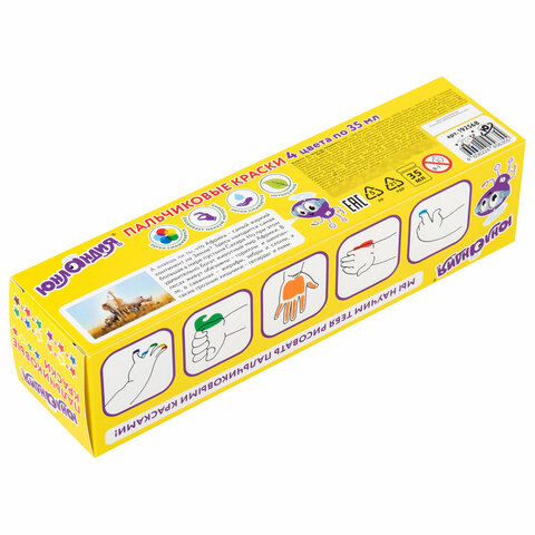 Краски пальчиковые для малышей от 1 года, классические цвета, 4 по 35 мл,