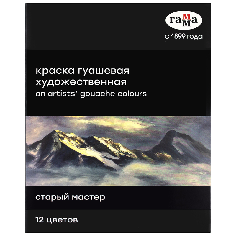 Гуашь художественная Гамма "Старый мастер", 12цв, 18мл/туба, картон. Гуашь художественная Гамма "Старый мастер", 12цв, 18мл/туба, картон.
