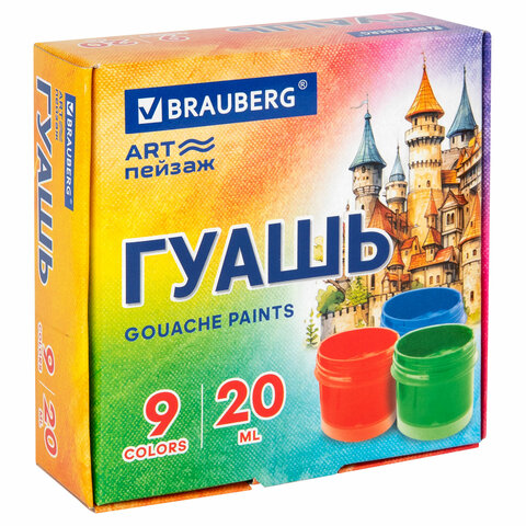 Гуашь BRAUBERG "ART ПЕЙЗАЖ", 9 цветов по 20 мл, 192556 Гуашь BRAUBERG "ART ПЕЙЗАЖ", 9 цветов по 20 мл, 192556