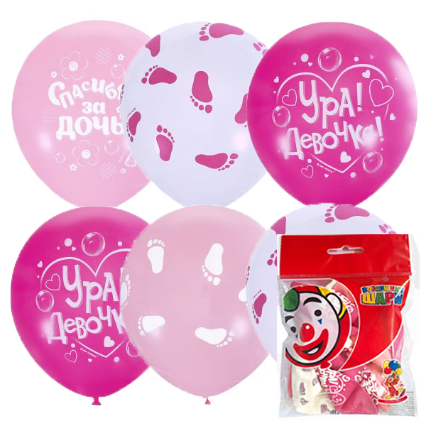 12"/30см Х118 Набор шаров ассорти К рождению девочки 5шт 12"/30см Х118 Набор шаров ассорти К рождению девочки 5шт