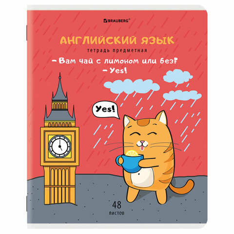 Тетрадь предметная "КОТ-ЭНТУЗИАСТ" 48 л., TWIN-лак, АНГЛИЙСКИЙ ЯЗЫК, Тетрадь предметная "КОТ-ЭНТУЗИАСТ" 48 л., TWIN-лак, АНГЛИЙСКИЙ ЯЗЫК,