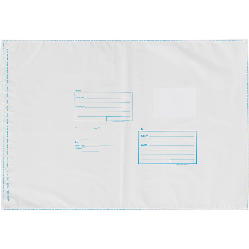 Пакет Почтовый из 3-х сл.п/э 360х500 стрип Фин 250шт/уп штр. 4607122912820 Пакет Почтовый из 3-х сл.п/э 360х500 стрип Фин 250шт/уп штр. 4607122912820