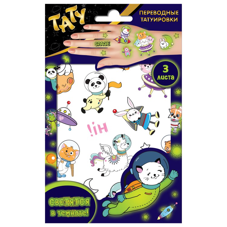 Наклейки - татуировки светящиеся "Забавные космонавты", 3 листа Наклейки - татуировки светящиеся "Забавные космонавты", 3 листа