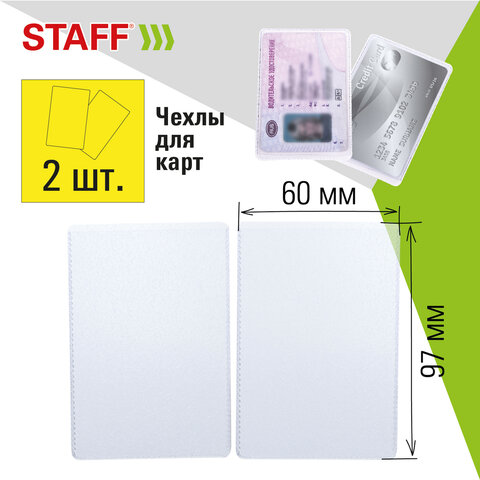 Обложка для паспорта НАБОР 13 шт. (паспорт - 1 шт., страницы паспорта - 10 шт., Обложка для паспорта НАБОР 13 шт. (паспорт - 1 шт., страницы паспорта - 10 шт.,