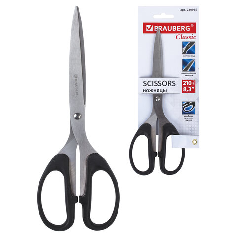 Ножницы BRAUBERG "Classic", 210 мм, классической формы, чёрные, 2-х Ножницы BRAUBERG "Classic", 210 мм, классической формы, чёрные, 2-х