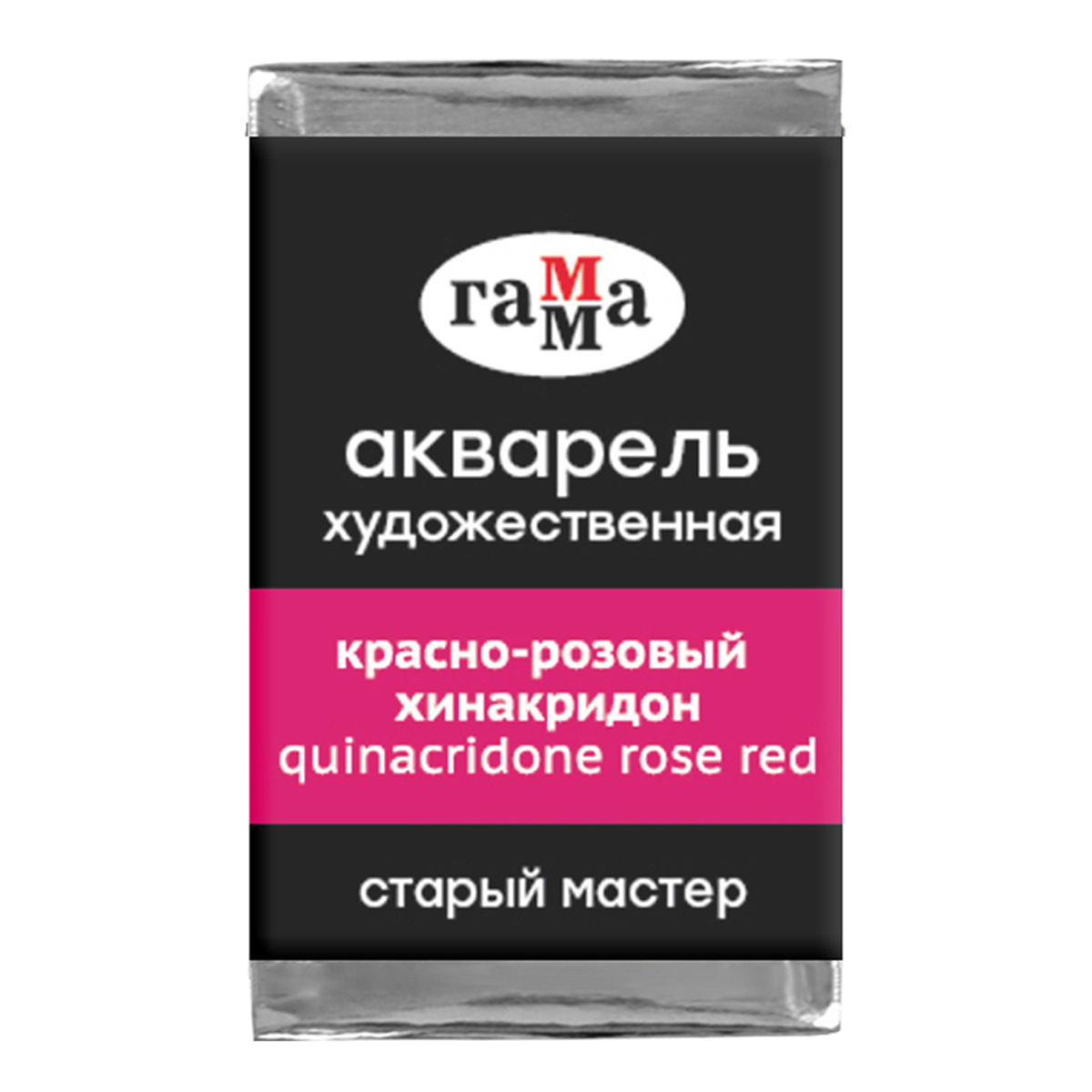 Акварель художественная Гамма "Старый мастер", красно-розовый Акварель художественная Гамма "Старый мастер", красно-розовый