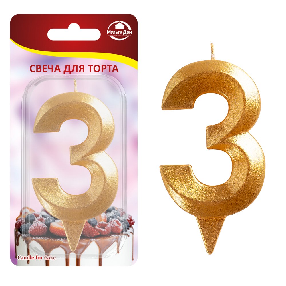 Свеча для торта "Грань" цифра 3 (золото) 8,7х4,3х1,2 см. Свеча для торта "Грань" цифра 3 (золото) 8,7х4,3х1,2 см.