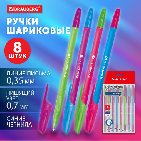 Ручки шариковые BRAUBERG "X-333 NEON MIX", НАБОР 8 ШТУК, СИНИЕ, узел