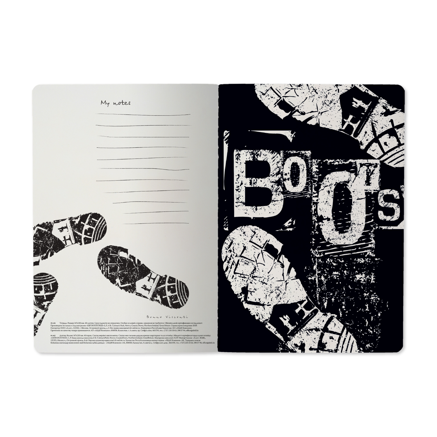 ТЕТРАДЬ А5, Bruno Visconti "BOOTS" 40л. клетка ТЕТРАДЬ А5, Bruno Visconti "BOOTS" 40л. клетка