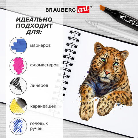 Скетчбук, белая бумага 160 г/м2, 190х190 мм, 60 л., гребень, твёрдая обложка Скетчбук, белая бумага 160 г/м2, 190х190 мм, 60 л., гребень, твёрдая обложка