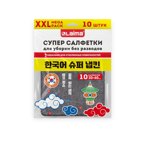 Салфетка КОРЕЙСКАЯ УМНАЯ для дома и авто, БЕЗ РАЗВОДОВ, 30х40 см, 10 шт., Салфетка КОРЕЙСКАЯ УМНАЯ для дома и авто, БЕЗ РАЗВОДОВ, 30х40 см, 10 шт.,