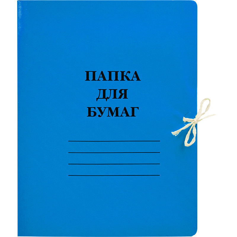 Папка с завязками 300г/м2 мелов, в ассортименте штр. 1635292201263, Папка с завязками 300г/м2 мелов, в ассортименте штр. 1635292201263,