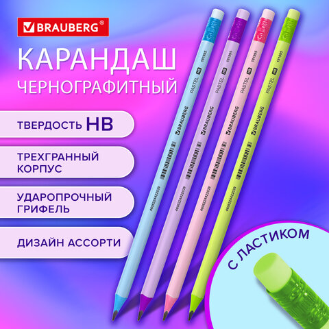 Карандаш чернографитный BRAUBERG "PASTEL", 1 шт., HB, трехгранный, с Карандаш чернографитный BRAUBERG "PASTEL", 1 шт., HB, трехгранный, с
