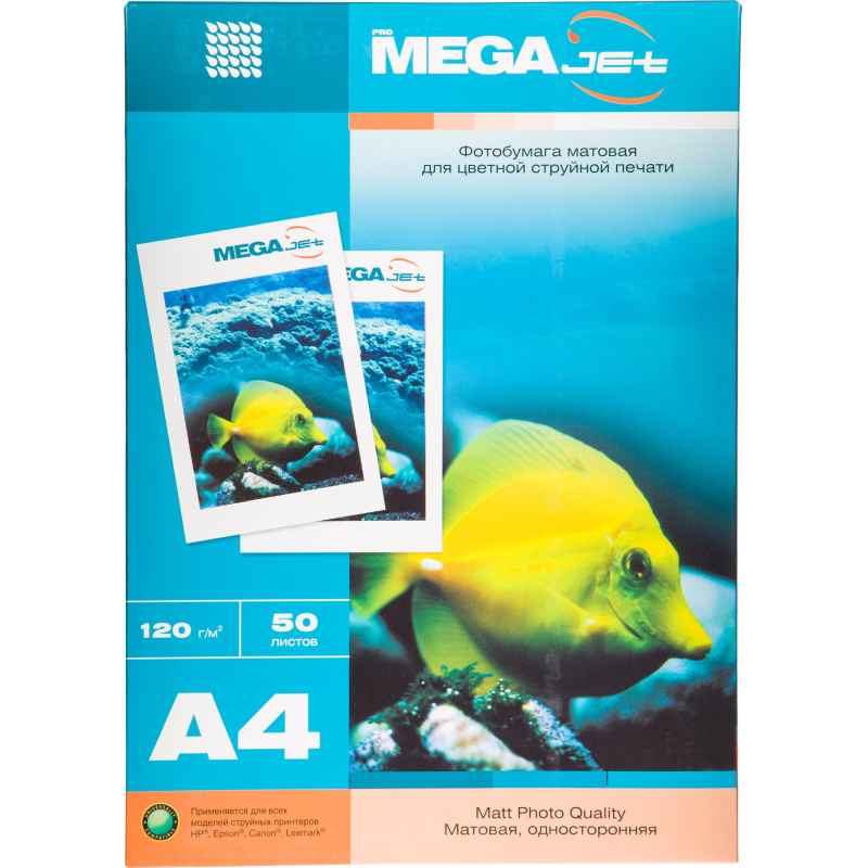 Фотобумага для цветной струйной печати ProMEGA jet (А4, 120г, мат) уп. Фотобумага для цветной струйной печати ProMEGA jet (А4, 120г, мат) уп.