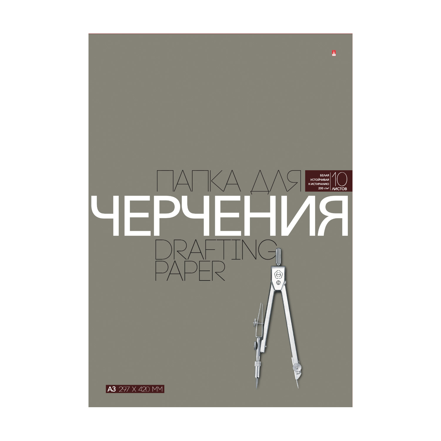 ПАПКА ДЛЯ ЧЕРЧЕНИЯ А3 (297х420 мм), 10 л. ПАПКА ДЛЯ ЧЕРЧЕНИЯ А3 (297х420 мм), 10 л.