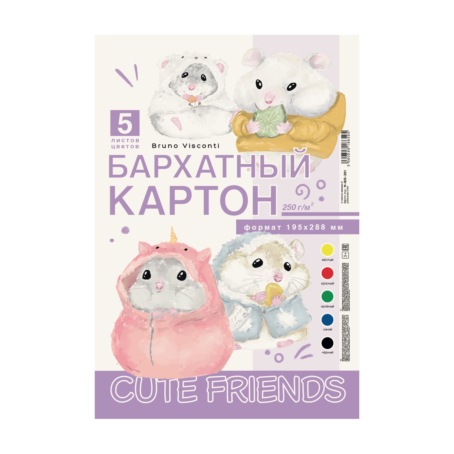 НАБОР ЦВЕТНОГО БАРХАТНОГО КАРТОНА А4 5Л. 5ЦВ. "МИЛЫЕ ДРУЗЬЯ" НАБОР ЦВЕТНОГО БАРХАТНОГО КАРТОНА А4 5Л. 5ЦВ. "МИЛЫЕ ДРУЗЬЯ"
