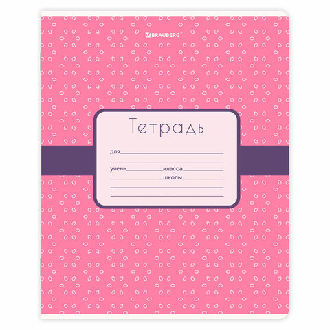 Тетрадь 18 л. BRAUBERG, клетка, обложка картон, CUTE PATTERN, 107293 Тетрадь 18 л. BRAUBERG, клетка, обложка картон, CUTE PATTERN, 107293