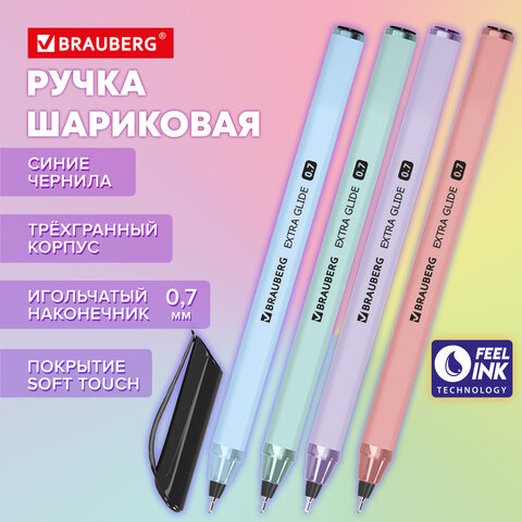 Ручка шариковая масляная BRAUBERG "Extra Glide Softy EL", СИНЯЯ,