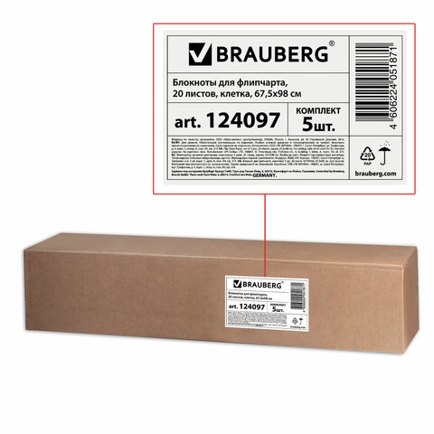 Блокноты для флипчарта BRAUBERG, КОМПЛЕКТ 5 штук, 20 листов, клетка, 67,5х98 см, Блокноты для флипчарта BRAUBERG, КОМПЛЕКТ 5 штук, 20 листов, клетка, 67,5х98 см,