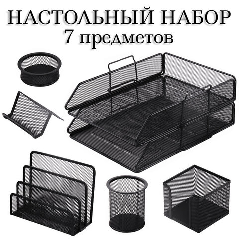 Настольный набор из металла BRAUBERG "Germanium", 7 предметов, черный, Настольный набор из металла BRAUBERG "Germanium", 7 предметов, черный,