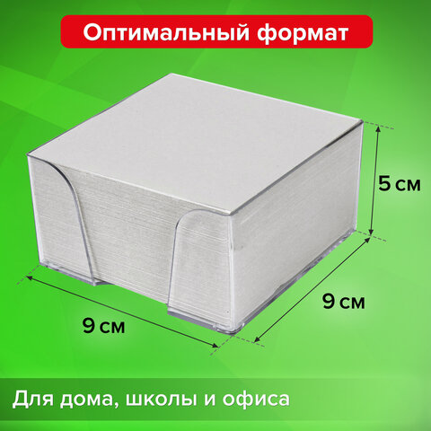 Блок для записей STAFF в подставке прозрачной, куб 9х9х5 см, белый, белизна Блок для записей STAFF в подставке прозрачной, куб 9х9х5 см, белый, белизна