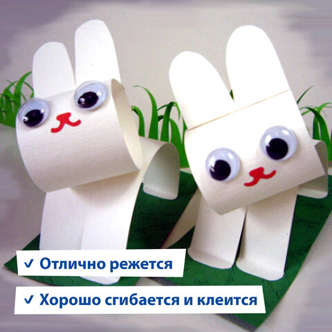 Картон белый А4 МЕЛОВАННЫЙ (белый оборот), 50 листов, в пленке, BRAUBERG, Картон белый А4 МЕЛОВАННЫЙ (белый оборот), 50 листов, в пленке, BRAUBERG,