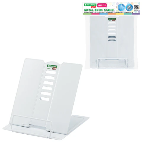 Подставка для книг и учебников BRAUBERG KIDS mini "White",