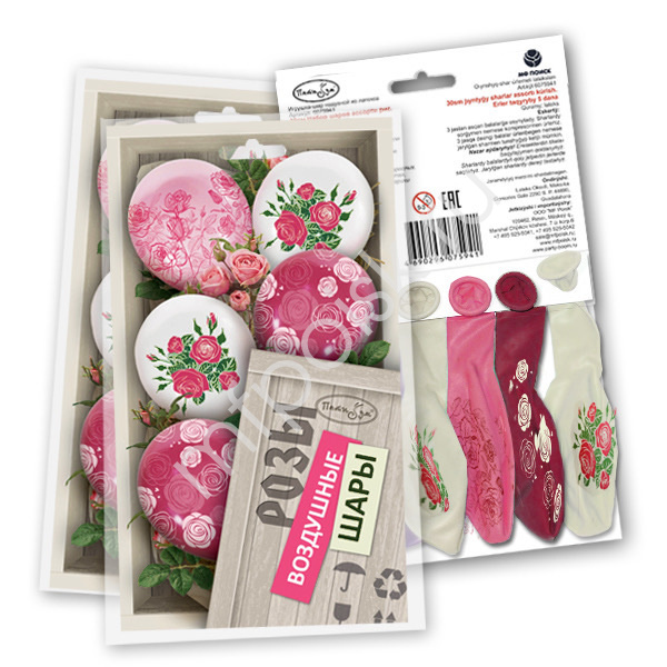 Набор шаров ассорти с рисунком Розы 5 штук. MP 12"/30см Набор шаров ассорти с рисунком Розы 5 штук. MP 12"/30см