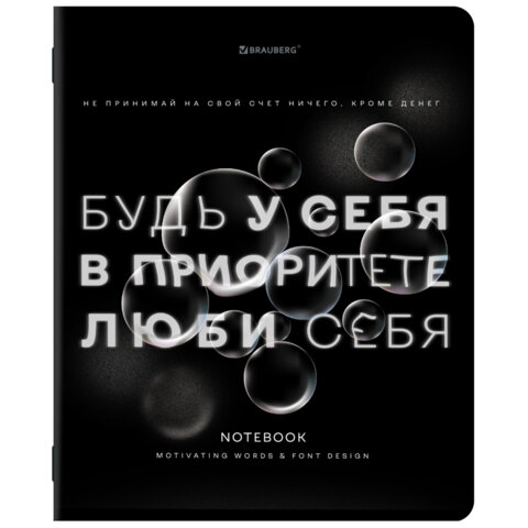 Тетради ДЭК А5 48 л. КОМПЛЕКТ 5 шт. BRAUBERG, скоба, клетка, глянцевый лак,