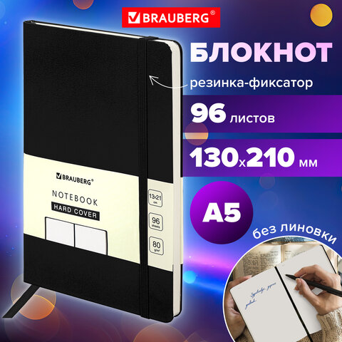 Блокнот-скетчбук А5 (130х210 мм), BRAUBERG ULTRA, балакрон, 80 г/м2, 96 л., без Блокнот-скетчбук А5 (130х210 мм), BRAUBERG ULTRA, балакрон, 80 г/м2, 96 л., без