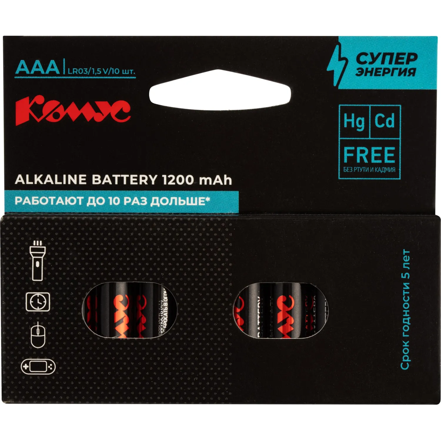 Батарейка ААА мизинчиковая Комус (ProMega) (10 штук в упаковке) Батарейка ААА мизинчиковая Комус (ProMega) (10 штук в упаковке)