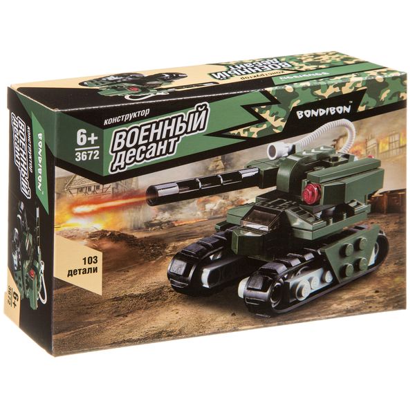 Конструктор Bondibon, Военный Десант, Танк ВКП, 103 дет., BOX Конструктор Bondibon, Военный Десант, Танк ВКП, 103 дет., BOX
