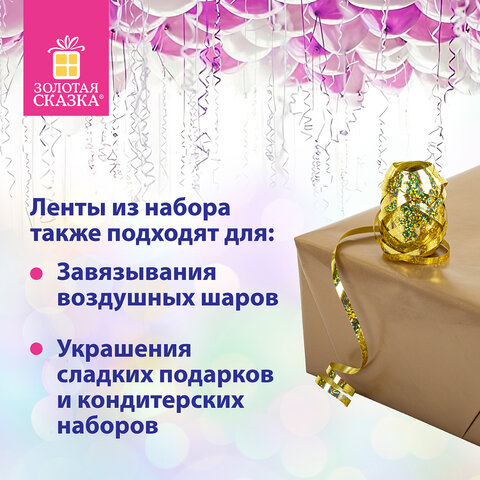 Набор для декора и подарков 4 банта, 2 ленты, голография, цвета красн., золото, Набор для декора и подарков 4 банта, 2 ленты, голография, цвета красн., золото,