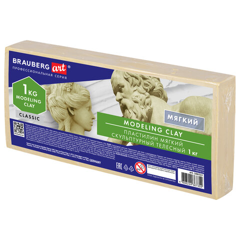 Пластилин скульптурный BRAUBERG ART CLASSIC, телесный, 1 кг, мягкий, 106522 Пластилин скульптурный BRAUBERG ART CLASSIC, телесный, 1 кг, мягкий, 106522