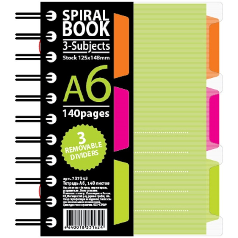 Бизнес-тетрадь 140л,кл,А6,SPIRAL BOOK Салатовый, евросп, обл.пл, раздел. 84114 Бизнес-тетрадь 140л,кл,А6,SPIRAL BOOK Салатовый, евросп, обл.пл, раздел. 84114