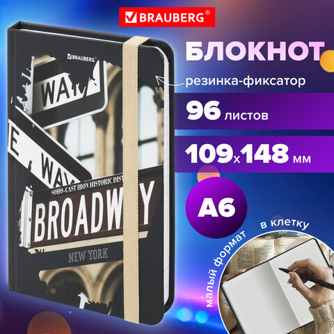 Блокнот с резинкой в клетку 96 л., МАЛЫЙ ФОРМАТ А6 (109х148 мм), твердая Блокнот с резинкой в клетку 96 л., МАЛЫЙ ФОРМАТ А6 (109х148 мм), твердая