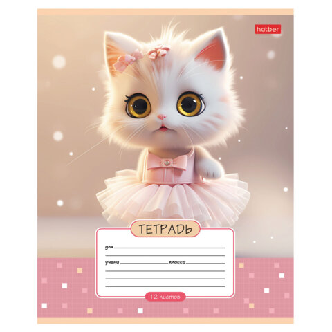 Тетрадь 12 л., HATBER клетка, обложка картон, "Мы - котики!" (микс в