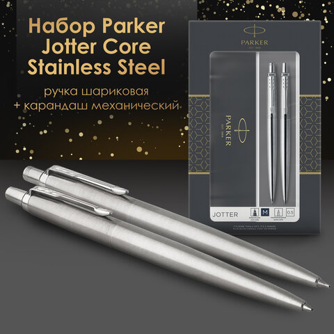 Набор PARKER "Jotter Stainless Steel CT": шариковая ручка синяя и Набор PARKER "Jotter Stainless Steel CT": шариковая ручка синяя и