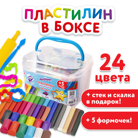 Пластилин в боксе ЮНЛАНДИЯ, 24 цвета, 800 г, скалка, стек, 5 формочек, 105867 Пластилин в боксе ЮНЛАНДИЯ, 24 цвета, 800 г, скалка, стек, 5 формочек, 105867